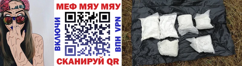 Где купить наркотики Павловская A PVP  МЕФ  АМФ  Конопля  ГАШ 