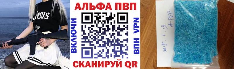 Альфа ПВП СК  купить   Павловская 