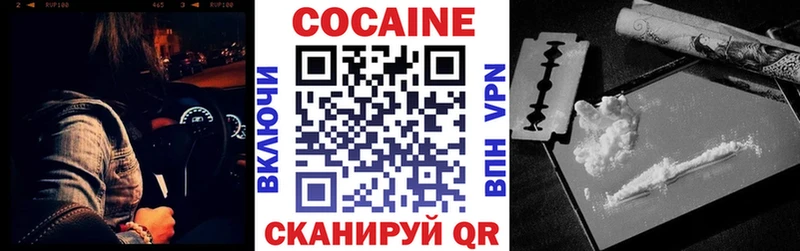 дарк нет официальный сайт  OMG ссылка  Павловская  КОКАИН 97% 