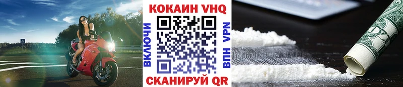 Cocaine 99% Павловская