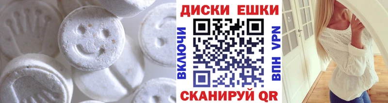 ЭКСТАЗИ 280 MDMA  Павловская 