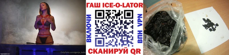 ГАШИШ гарик  где купить наркоту  blacksprut tor  Павловская 