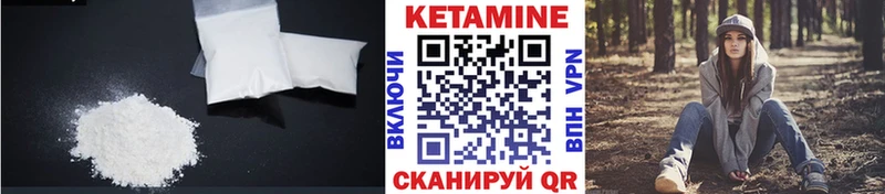 это клад  сколько стоит  Павловская  Кетамин VHQ 