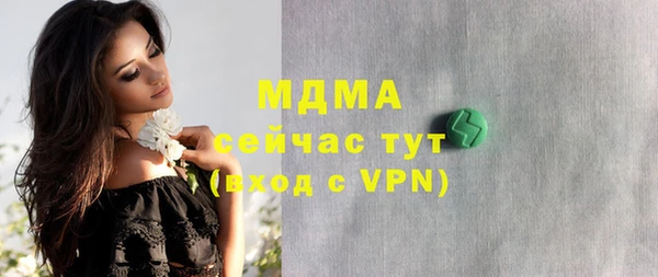 ГАЛЛЮЦИНОГЕННЫЕ ГРИБЫ Алексин