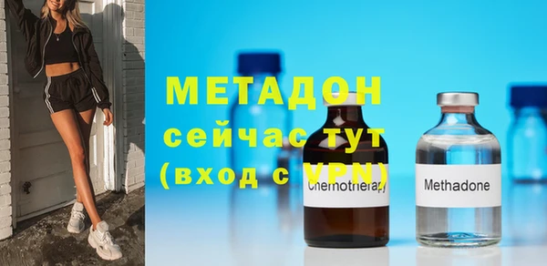MESCALINE Магадан