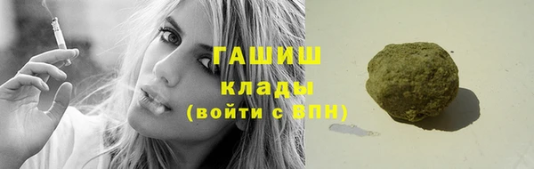 ГАЛЛЮЦИНОГЕННЫЕ ГРИБЫ Алексин