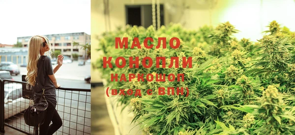 каннабис Алексеевка