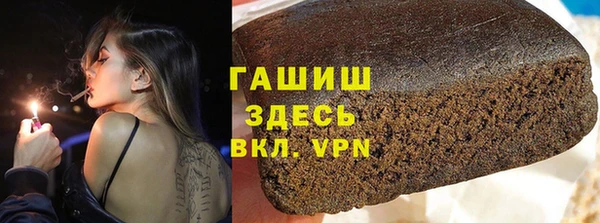 гашик Алзамай
