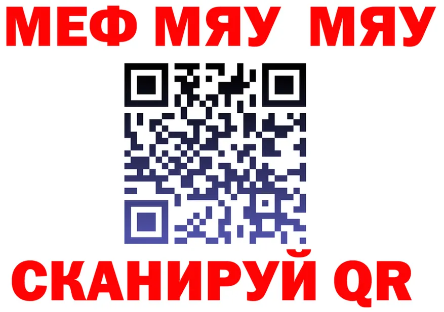 APVP VHQ зеркало это MEGA Павловская