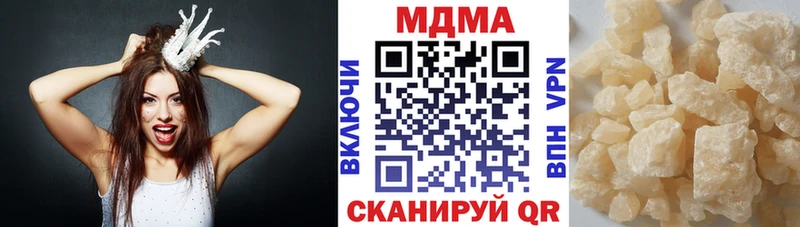 MDMA Molly kraken вход Павловская