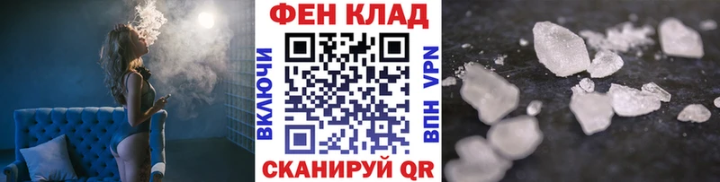 блэк спрут как войти  Павловская  МЕТАМФЕТАМИН Декстрометамфетамин 99.9% 
