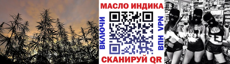 Дистиллят ТГК вейп kraken зеркало Павловская